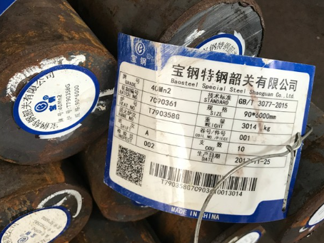 爱民40Mn2合金结构钢